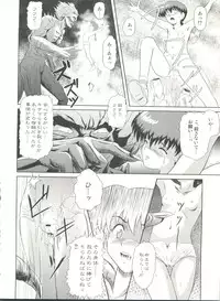 (C73) [Je t'aime (Mutsuki Lime)] Dare ka no mada shiranai Uso (Gakkou no Kaidan)