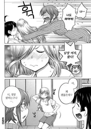 Ookii Onnanoko wa Daisuki Desuka Vol.3