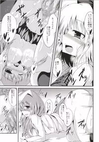 (Reitaisai 11) [Taketombo (Naba)] SS Youmu-chan (Touhou Project)