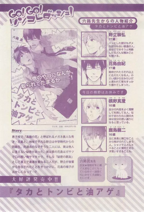 リンクス 2015-03