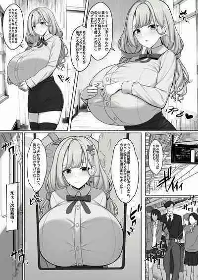 [缶子牧場 (缶子)] 天野ロゼちゃんの日常1-9まとめ集