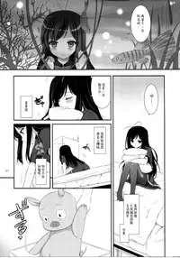 (C86) [Digital Lover (Nakajima Yuka)] DL AW&SAO Soushuuhen (Accel World, Sword Art Online) [Chinese] [脸肿汉化组]