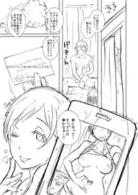 (C84) [EROQUIS! (Butcha-U)] An X Mada Junbi-gō | An X Mada Preparatory Issue (Genshiken)