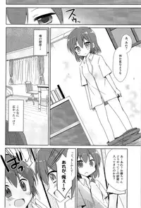 (C89) [TSF no F (Various)] TSF no F no Hon Sono 2