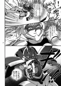 [Koutatsu Dennou Koushi] Nemuranaide... Kyouki no Shisha wa Ga ni Kuru (Kidou Senshi Victory Gundam / Mobile Suit Victory Gundam)