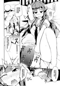 (Houraigekisen! Yo-i! 2Senme!) [Kuma-tan Flash! (Hanao,Marugoshi,Wakura)] Kanmusu Collection Kai (Kantai Collection -KanColle-) [Chinese] [脸肿汉化组]