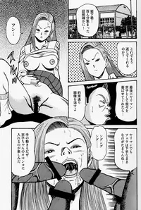 [Zassyu-ken] Iwashita Kyoko Yari-Man Onna Ikusei Keikaku