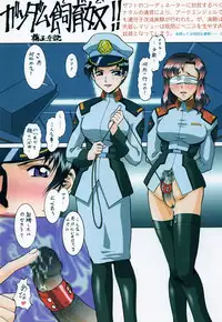 (C63) [Tsurikichi Doumei (Kogawa Masayoshi, Umedama Nabu)] Soutennenshoku Nan Demo-R Vol. 2 (Various)