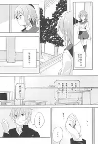 (COMITIA116) [DROP DEAD!! (Minase Syu)] Mizu to Mitsu to, Shoujo no Nioi act1