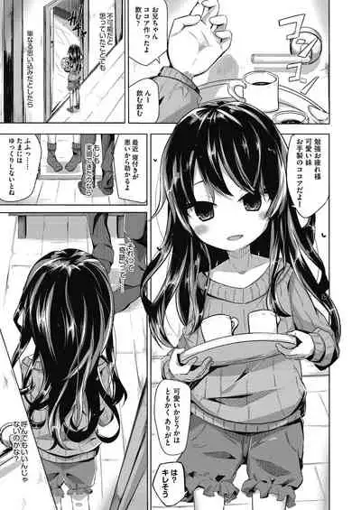 COMIC AUN Kai Vol. 10
