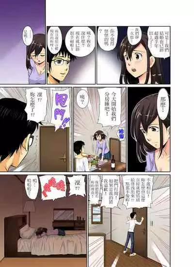 異常情色的理髮店爆乳阿姨~要不要試試看大人的服務呢? 1-9話
