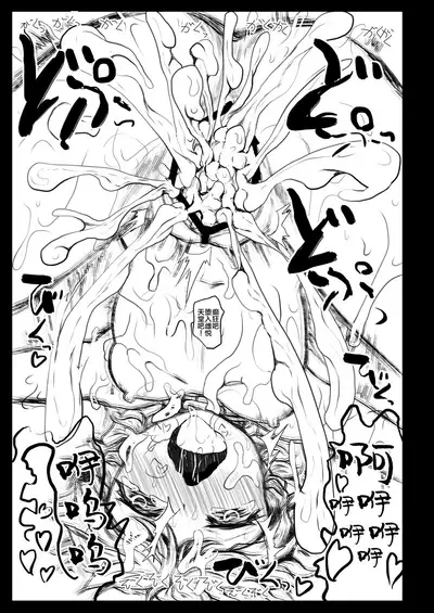 [Kuma no Mori (Kumataro)] BLACK CIRCLE RE (Touhou Project) [Chinese] [新桥月白日语社] [Digital]