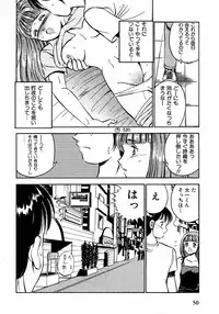 [Ma A Kou] Motto Motto Koisuru 5 Byousen - 5 Seconds to Love 2