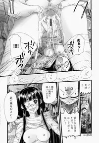 [Nikukiu-] Itsudemo Dokodemo Otetsudai