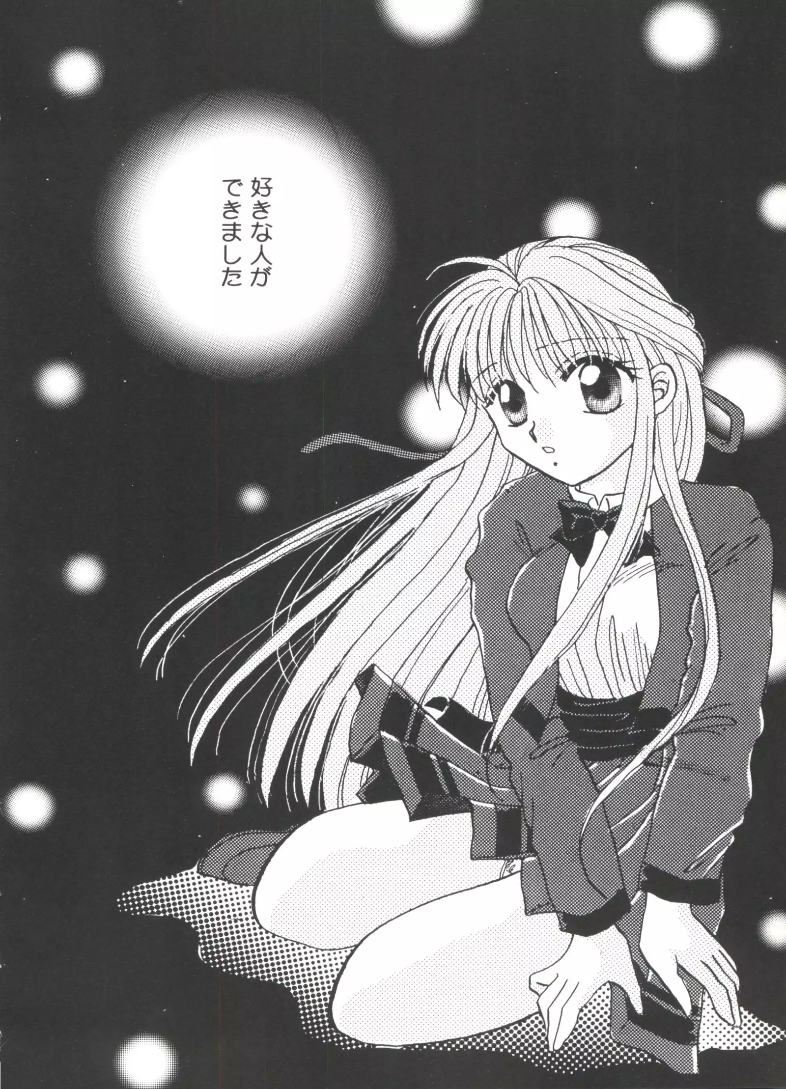 Bishoujo Doujinshi Anthology Cute 5