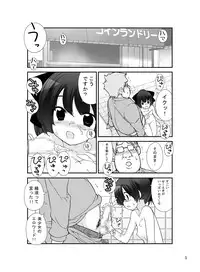 [Rokumonsen (Tamahagane)] Roshutsu Shoujo Itan 8 Hen [Digital]