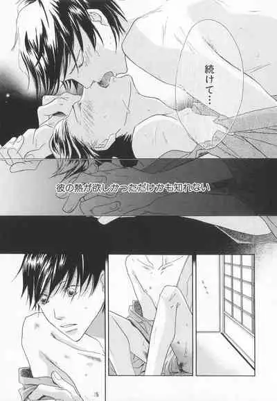 B-BOY LUV 20 貴族特集