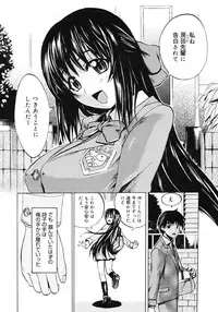 COMIC Megastore 2007-03