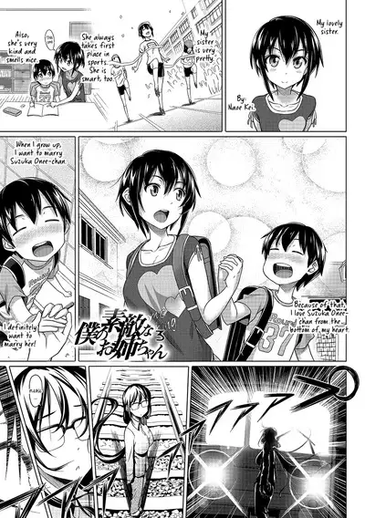 [Shirano Jin] Boku no Suteki na Oneechan Chapter 2-3 | My Lovely Onee-chan Chapter 2-3 [English] [Digital]