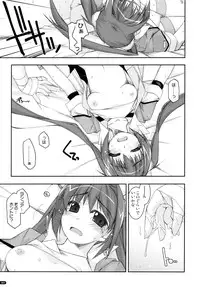 (C78) [Angyadow (Shikei)] ○○ Ijiri Soushuuhen (The Legend of Heroes: Trails in the Sky)