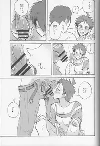 (SC62) [Ankuontan (Tanashi)] Onaji Yobi Gakka no Kuse ni Kuso Majime na Hinata Hajime ga Kioku Soushitsu ni Natte Bokuchin no Dosukebe Kanojo ni naru nante...!? (Danganronpa)