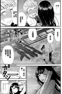 [Tomono Hiro] Fushidara Friend | Loose Friend (COMIC Penguin Club Sanzokuban 2015-08) [Chinese] [最愛路易絲澪漢化組]