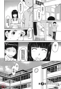 [Tsukino Jyogi] After School [Chinese] [悠月工房汉化]