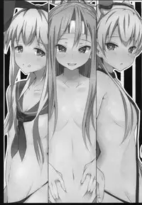 (C87) [HARUSAME-SOUP (Atutoku)] Anesthesia (Kantai Collection -KanColle-)