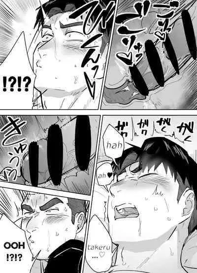 Kataomoi Shiteru Gachimuchi Doukyuusei ni Osowareru Hanashi