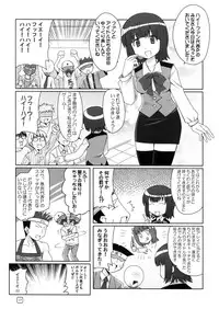 (C75) [MUSHIRINGO, Hoshikariza (Tokihara Masato, DATE)] Rurichou no You ni Oumugai no You ni (THE iDOLM@STER)