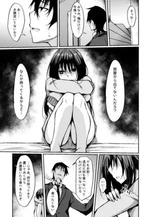 PROVISIONAL NAME Omnibus III -Soushuuhen-