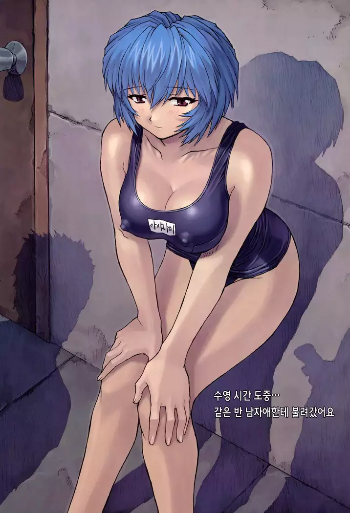 Ayanami 1-5 combined version | 능파 1-5 통합본