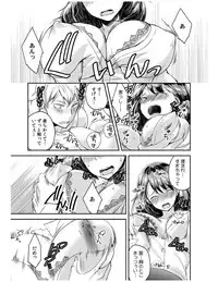 [Akagi Gijou] Dameyo, Otou-san ga Kizuichau…〜 Musuko no Iyarashi Douga wo Miteshimatta Gibo 〜1-4 [Digital]