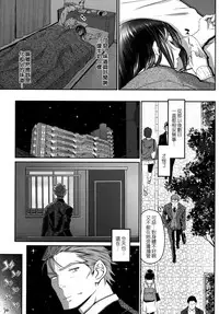 [Miyabi] Junai Lyricism - True Love Lyricism [Chinese] [無邪気漢化組]