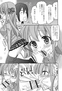 [Homing] Cho Manzoku JC