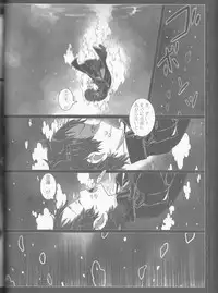 (C84) [Gensyokuhakoniwa (Kintoki)] Exodus 2 (Ao no Exorcist)