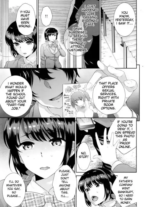 Fuuki Iinchou Odosare Ura Option ~Fukujuu no Inmon~