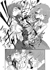 [Konnyaku Nabe (Various)] R-18G na Gensoukyou no Gohan Goudoushi (Touhou Project) [Digital]