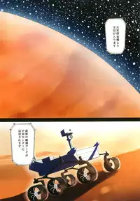 (COMIC1☆7) [Tsuki no Hikari Keikaku (Yuuki Higashinakano)] Shokushu Sensou 1 Shinryaku no Hajimari (Touhou Project)