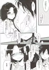 (CCTokyo135) [sardonyx (Shiru)] Oku-sama wa Dai-ichi-oujo (Magi: The Labyrinth of Magic)