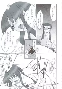 (C74) [P-Forest (Hozumi Takashi)] INTERMISSION_if Soushuuhen_A (Super Robot Wars OG: Original Generations)