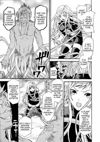 [Umekichi] Shameful Trade (English)