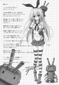(C89) [Sui-en (Sui-en)] WALNUT78 Omnibus 1 -Suien-en Illustrations 2012-2014- (Various)