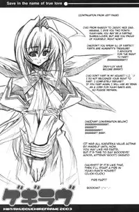 (CR33) [Kikyakudou, WIREFRAME (Karateka Value, Yuuki Hagure)] Geki-Luv | Tuv-Luv (Muv-Luv) [English] [EHCOVE]