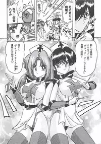 [Kamitou Masaki] Mahou no Kangofu Magical Nurse Joukan