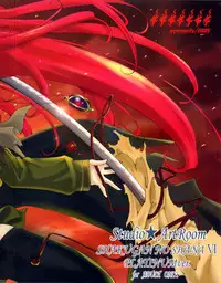 (C69) [Studio ArtRoom (R＠kurincho)] A 10 R (Shakugan no Shana)