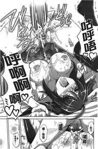 [Nikusoukyuu] Shibatte Nabutte | 綁起來玩弄她 [Chinese]