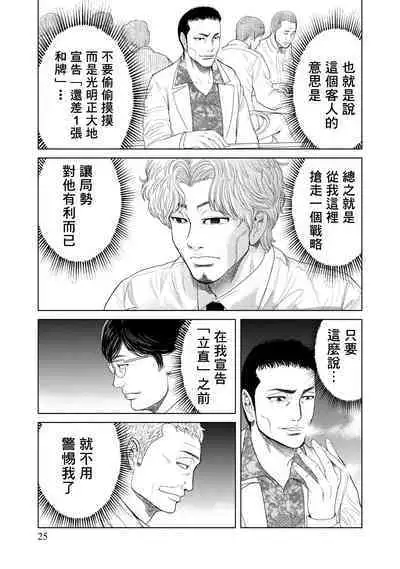 Lost失踪者 01-02