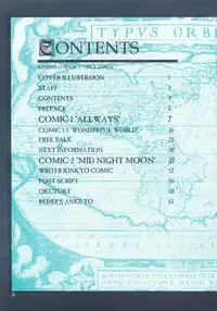 (C48) [INKPOT (Oyari Ashito)] Kinpeibai 2 (Darkstalkers)