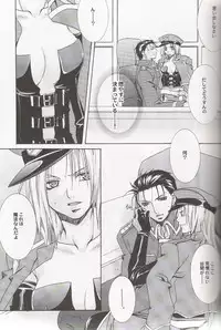 [VALIANT (Shijima Kiri)] Scarlet (Fullmetal Alchemist)